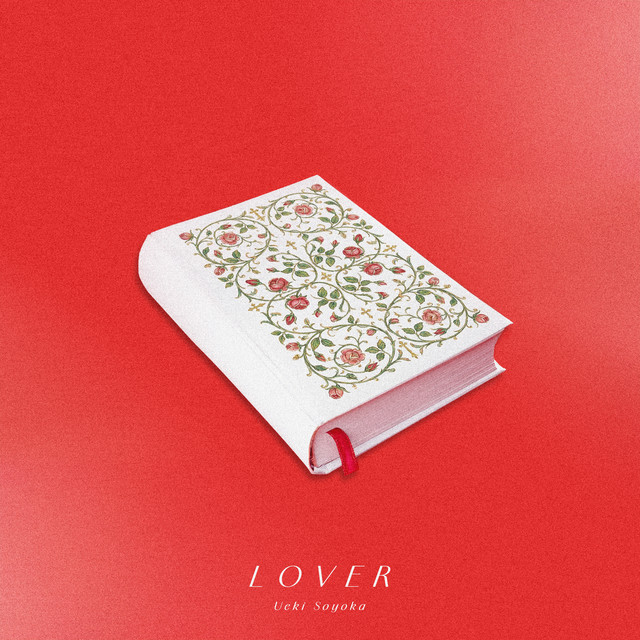 Lover ジャケット