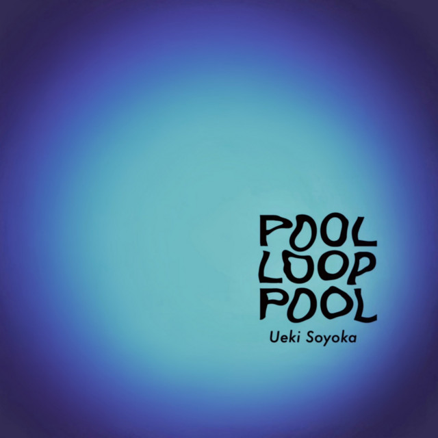 POOL ジャケット